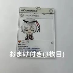 2026年最新】ソーン・ユーリエフの人気アイテム - メルカリ