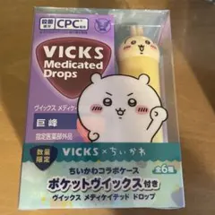 VICKS メディケイテッドドロップス うさぎ