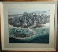 絵画 風景 東山魁夷「朝雲」 サイン 額装済み 肉筆手描き M10 - メルカリ