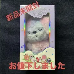 【新品未開封】RIIZE アントン Midnight Mirage ぬいぐるみ