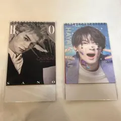 M!LK 佐野勇斗カレンダー 2024 2025 通常盤