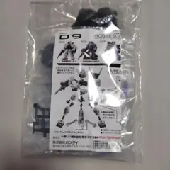 モビルスーツアンサンブル 09 高機動試作型ザク