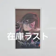 にじさんじ フォト風カード 叶