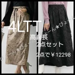 大きいサイズ4LTT★2点セット