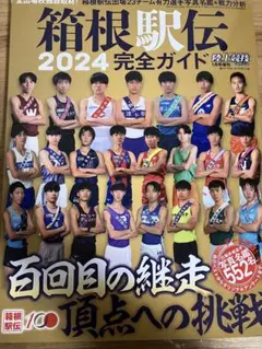 Item thumbnail for item 8af8ddc1-e4fe-422c-96f6-dd1960f79064