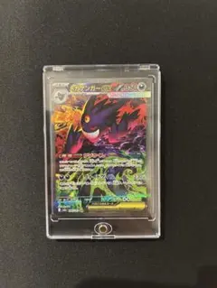 ポケモンカード メガゲンガーEX SAR