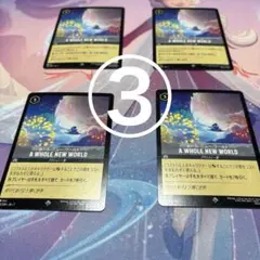 にこる様 リクエスト 2点 まとめ商品