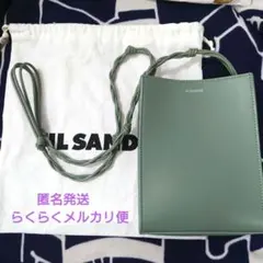 Item thumbnail for item 85a8e7fb-e156-4751-80bb-2e0e9bc26840