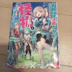 Item thumbnail for item ef8440e6-f18b-4bad-a890-10463c6abde5