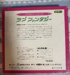 2026年最新】フジフイルム 東映の人気アイテム - メルカリ