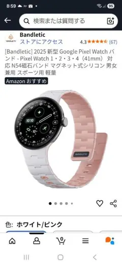 Item thumbnail for item acb2774a-c130-4ffe-98f2-8ec3c24bf97b