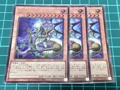 至天の魔王ミッシングバロウズ　ウルトラ　3枚セット