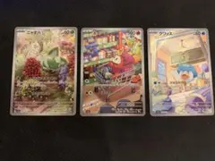 【良品】初代御三家SR まとめ売り ×9枚 良品】初代御三家SR まとめ売り ×9枚 - メルカリ