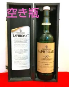 2026年最新】ラフロイグの人気アイテム - メルカリ