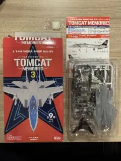 2026年最新】F-TOYSの人気アイテム - メルカリ