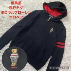 ポロラルフローレン【麻100% 極美品】長袖 シャツ 現行タグ QRコード M位 ポロラルフローレン 麻100% ストライプシャツ XS QRコード付 近年