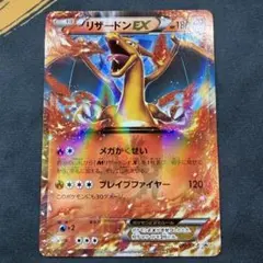 希少！）ポケモンカード中国語版リザードンVMAX 正規品 GemMint10