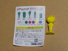 2026年最新】ギブリーズの人気アイテム - メルカリ