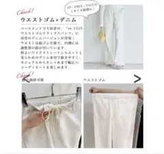 ウエストゴムカジュアルパンツ ライトブルーのサムネイル