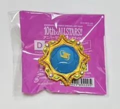 あんスタ スタライ アニバーサリースフィアライト リングライト 青葉つむぎ