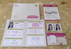 【匿名配送】TWICE READY TO BE ソウルコン IDセット ナヨン