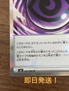 テレパス超エネルギー エラーカード