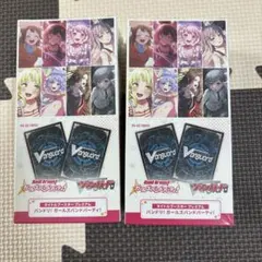 蓮ノ空女学院 スクールアイドルクラブ 8スタンバイ (電源)デッキ