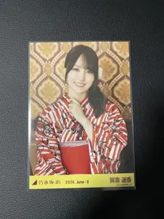 2026年最新】賀喜遥香 浴衣 座りヨリの人気アイテム - メルカリ