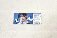 僕青 金澤亜美 僕が見たかった青空 チケット風カード 直筆サイン