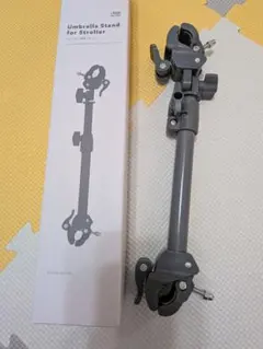 スリーコインズ ベビーカー 傘スタンド