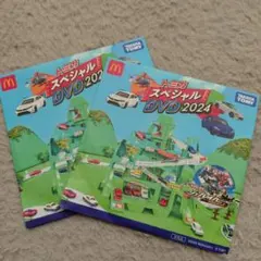 トミカ DVD ハッピーセット マクド マック マクドナルド 非売品