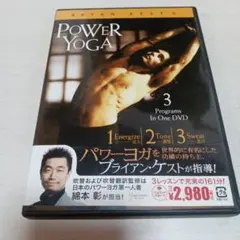 BRYAN KEST'S POWER YOGA DVD