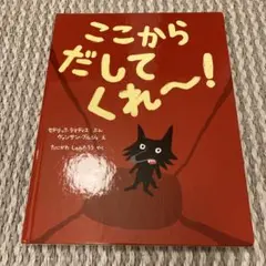 2026年最新】だらくやストア物語 3 の人気アイテム - メルカリ