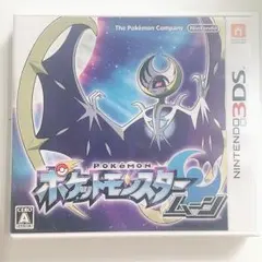ポケットモンスター ムーン