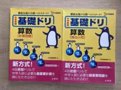 まきまき様 リクエスト 4点 まとめ商品