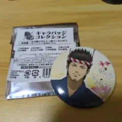 銀魂 キャラバッジコレクション 近藤勲