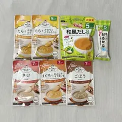 離乳食 ベビーフード 和光堂 まとめ売り