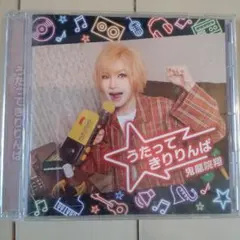 meimei期間限定値下げ中！様 リクエスト 3点 まとめ商品