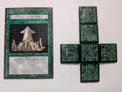 2025年最新】遊戯王 ダンジョンダイスの人気アイテム - メルカリ
