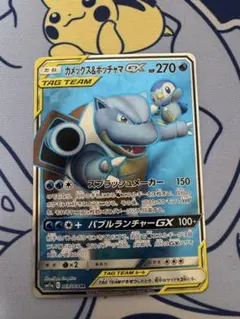 2026年最新】カメックスGX srの人気アイテム - メルカリ