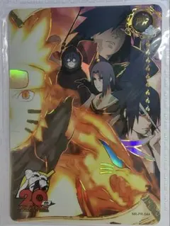 KAYOU プロモ公式品 新品未開封ナルト NR-PR-43カード20周年限定