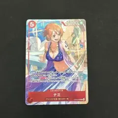 ナミ パラレル EB03-006 プロモパックEX Vol.4 ワンピースカード