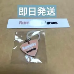 Aぇ! group Runway アンブレラチャーム