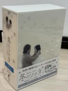 2025年最新】冬のソナタ ノーカット完全版 dvdの人気アイテム - メルカリ
