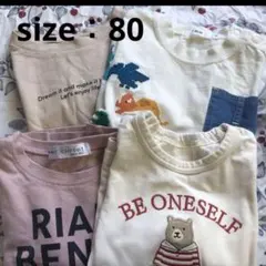 三月うさぎ様専用【サイズ80】ロンT 4点セット