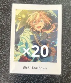 2026年最新】天祥院英智 ぱしゃっつ vol.4の人気アイテム - メルカリ