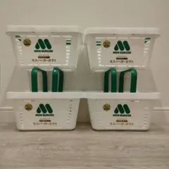 モスバーガー カゴ バスケット アミューズメント施設専用