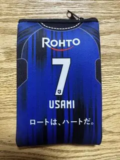ガンバ大阪　宇佐美選手ポーチ