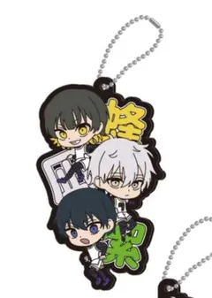 ブルーロック ぎゅっきゃらラバーキーホルダー 二次選考 潔 凪 蜂楽