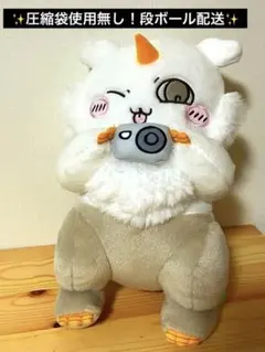 ちいかわ あのこ BIGぬいぐるみ 新品タグ付き